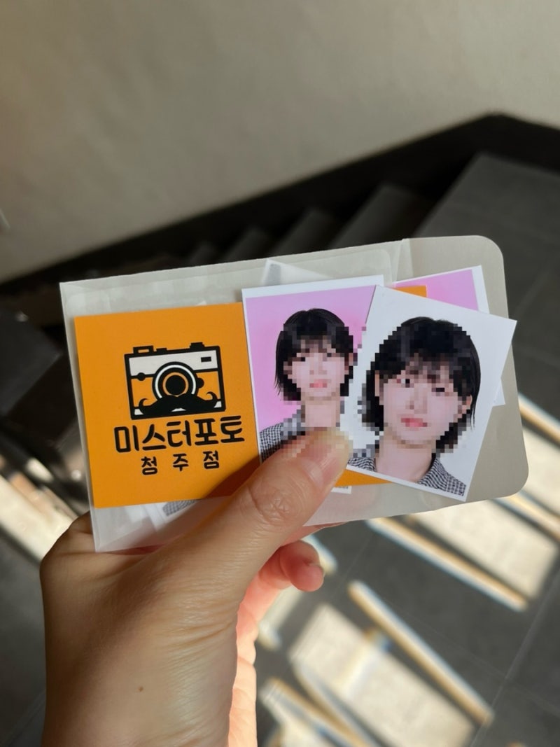 청주 성안길 증명사진 잘 찍는 1:1 보정 사진관 [미스터포토 청주점]
