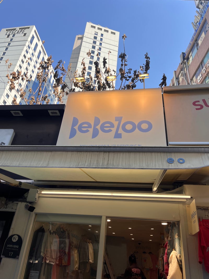 [남대문 아동복 거리] 처음가시는 분을 위한 숨겨져 있는 가성비 아동복 매장&주차 꿀팁 (회....