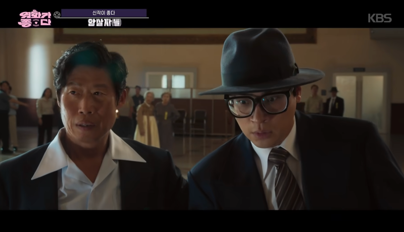 암살자(들) 논란 속에도 한글날 16만면 관람, 300만 돌파하나