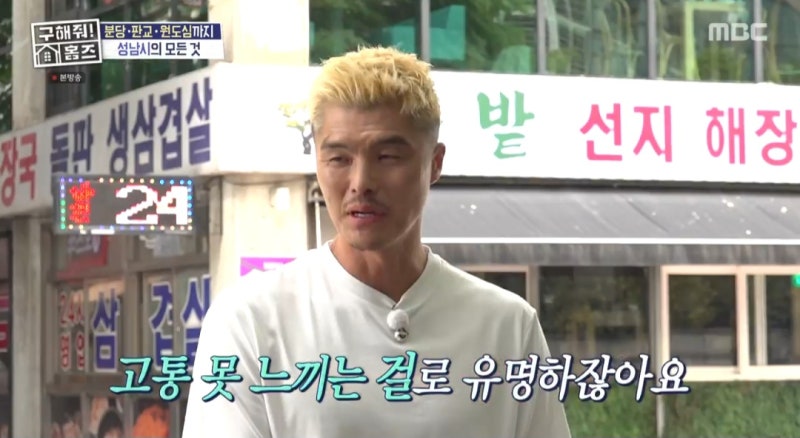 김영광, 축구선수 싸움 1등이라고? 국가대표 골키퍼의 남다른 존재감