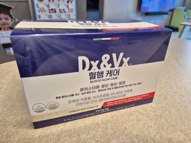 코엔자임Q10부터 바나바잎까지, 4050 부모님영양제로 알아본 하루 3정 혈행케어