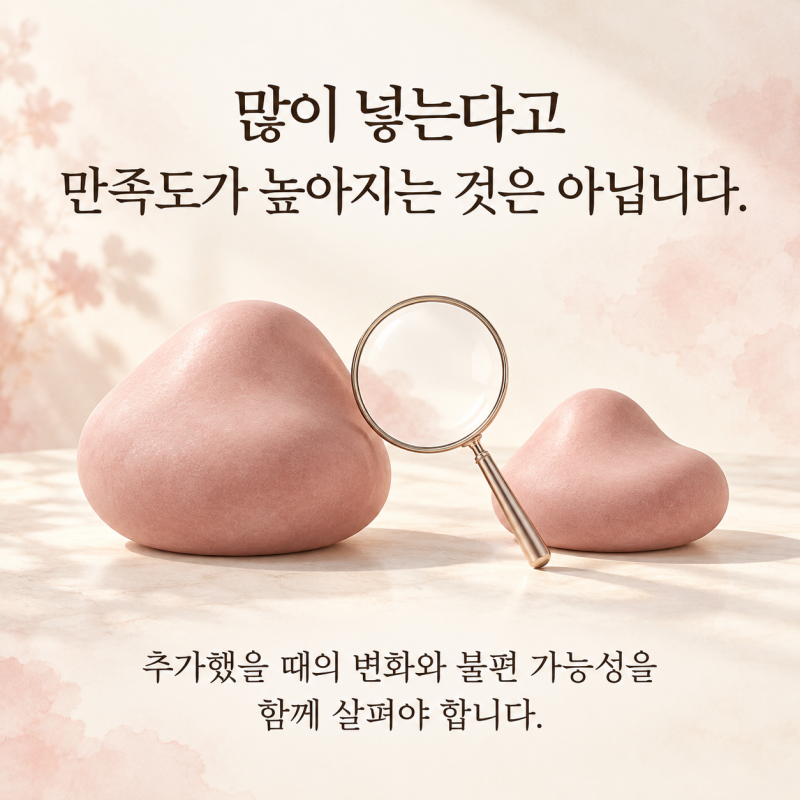 질필러 했는데 효과가 없는 것 같아요. 더 맞아야 할까요?