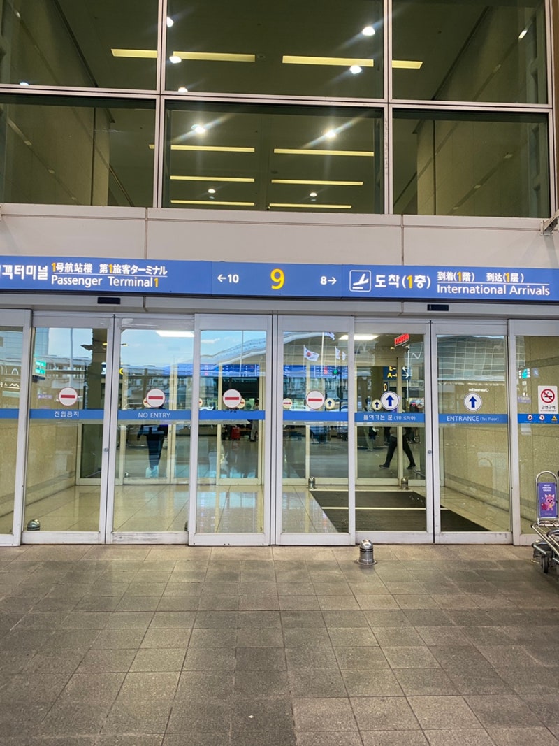 정자역에서 인천공항 / 인천공항에서 정자역 공항버스로 가는 법 (5400번 버스 요금, 타는 곳)