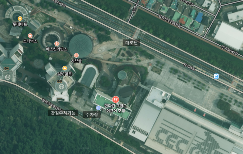 김해 신부, 상견례는 창원에서 했습니다 : 만다린