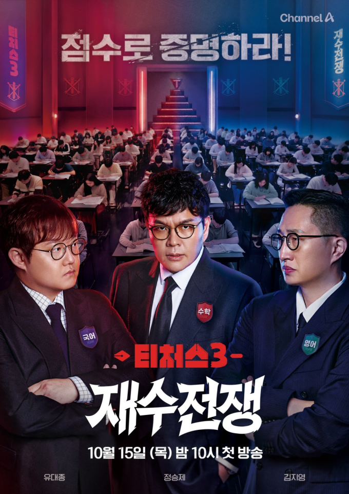 정승제 대학 어디인지 검색했는데, 알고보니 국감 때문이었다