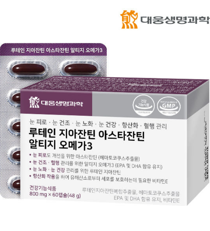대웅생명과학 루테인 지아잔틴 아스타잔틴 알티지 오메가3 60캡슐 성분과 섭취 가이드 총정....