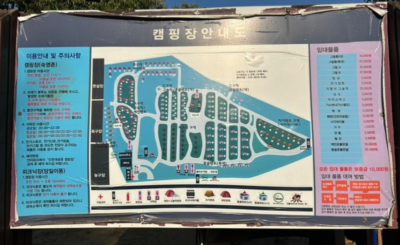아기랑 가을 피크닉 / 인천대공원 캠핑장 선착순 피크닉존 후기