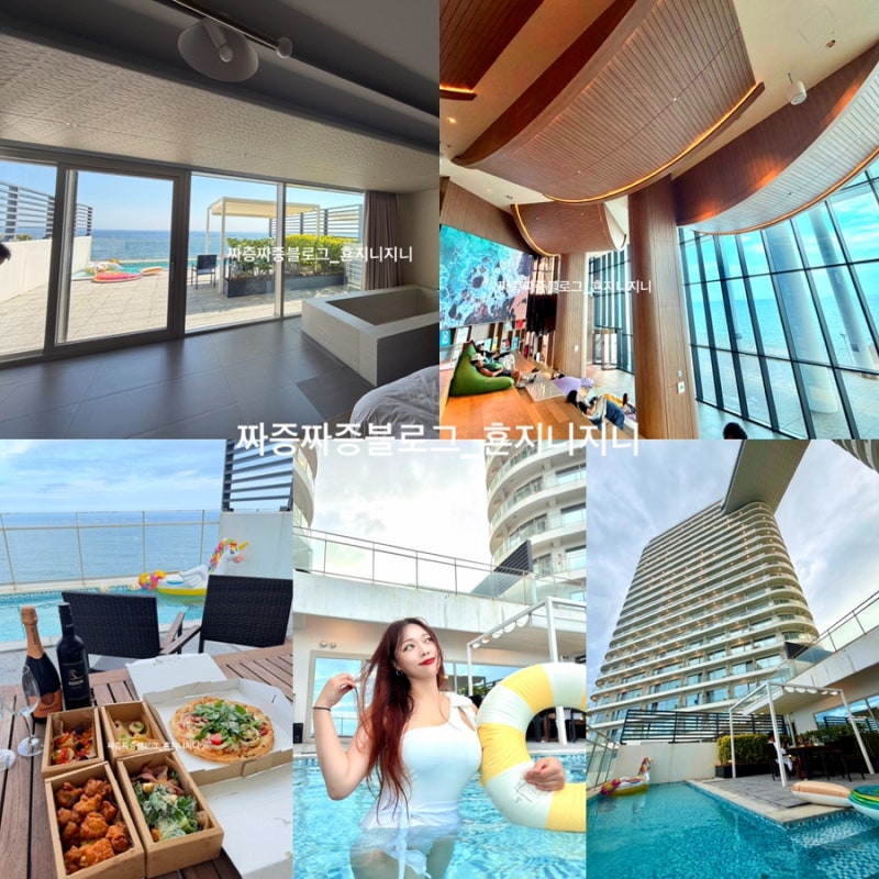 속초 카시아호텔앤리조트 강원도 5성급 오션뷰 프리미어풀스위트 수영장 조식 내돈내산❤️