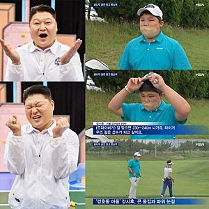 강시후 고교생 골퍼 대회 우승 강호동 아들 근황 랭킹 78위...