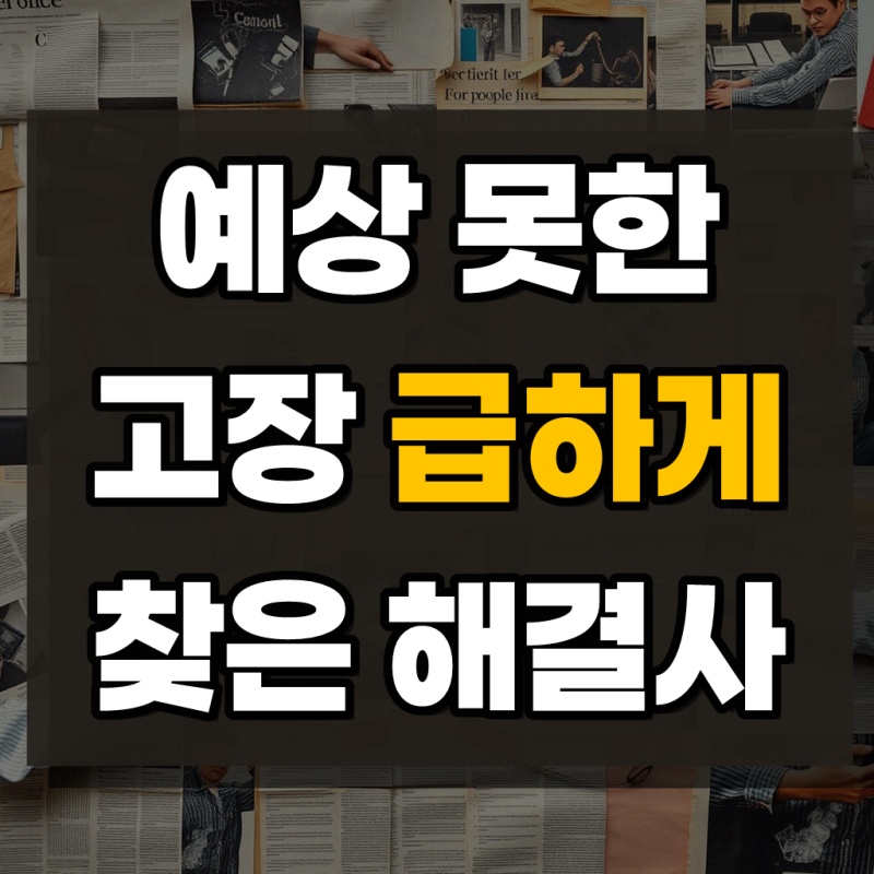 세라 이지 인버터 전기 논가스 용접기 SERA-2000A