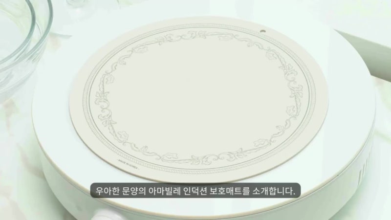 인덕션 냄비 받침대, 디아르 아마빌레 M 덕분에 눌어붙을 걱정 제로! 4개월 실사용 후기