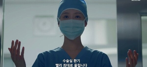 '닥터X : 하얀 마피아의 시대'김지원 역대급 사이다 연기 대폭발, 완벽한 의사로 변신, 일본 ....