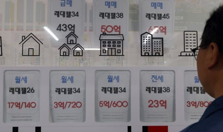 [“서울 아파트 월세 평균 164만 원 돌파!”] 월세 거래 비중 70% 육박 ....