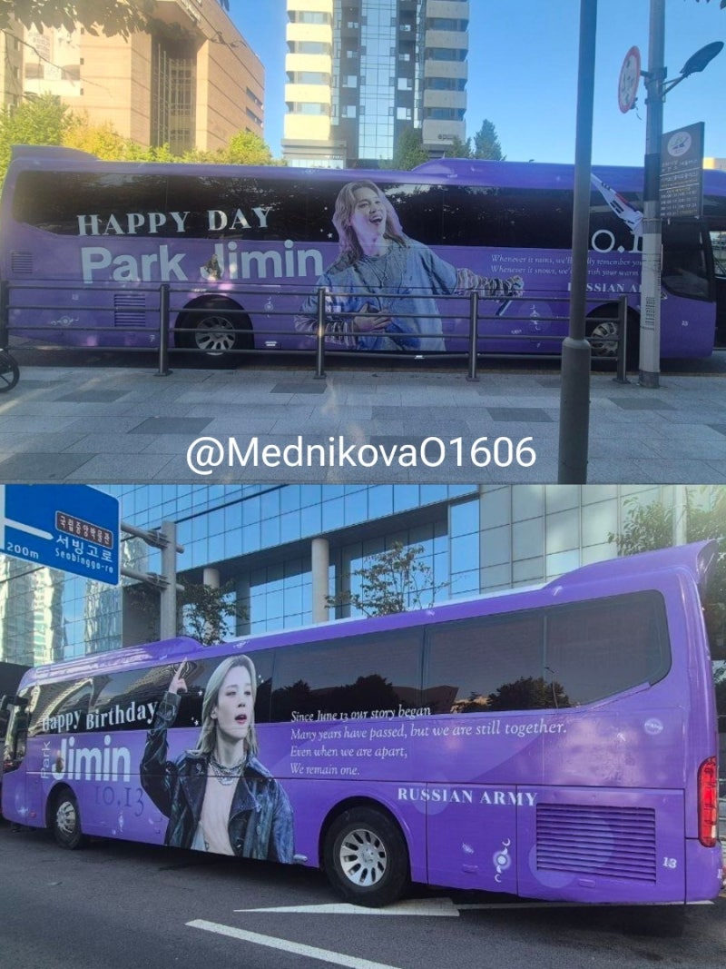 ☪️ [2026 짐토버 지민 생일] 해외 서폿 준비 + 실사