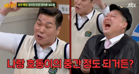 [충격] 강호동 아들 시후, 고1에 188cm 돌파?! 아빠 키 넘고 서장훈급 발 사이즈까지 대박이네요....