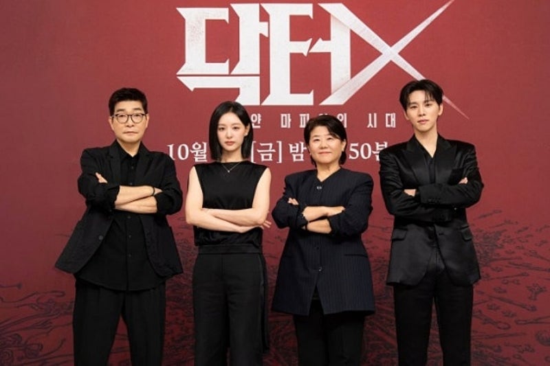 "2026년 미니시리즈 최고 기록"… 김지원 '닥터X', 첫방부터 시청률 두 자릿수 돌파 '흥행 집도'