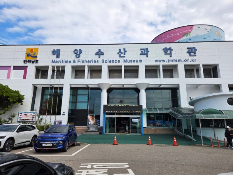 여수 아이와 가볼만한곳 추천, 해양수산과학관 방문 후기