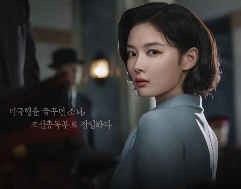 100일의 거짓말 첫 방송! 김유정ㆍ박진영의 위험한 첩보 로맨스가 시작된다