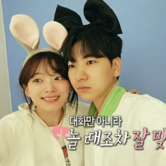"13년 우정 맞아?"…'나혼산' 이주승, 천우희와 달달 케미에 "열애설 나올 만"