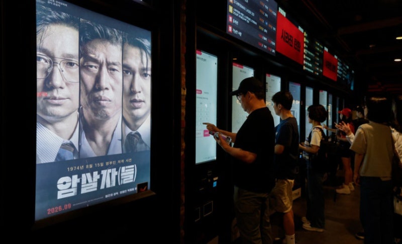 ‘암살자(들)’, 논란 뚫고 한글날 하루 16만 동원…300만 고지 ‘눈앞’