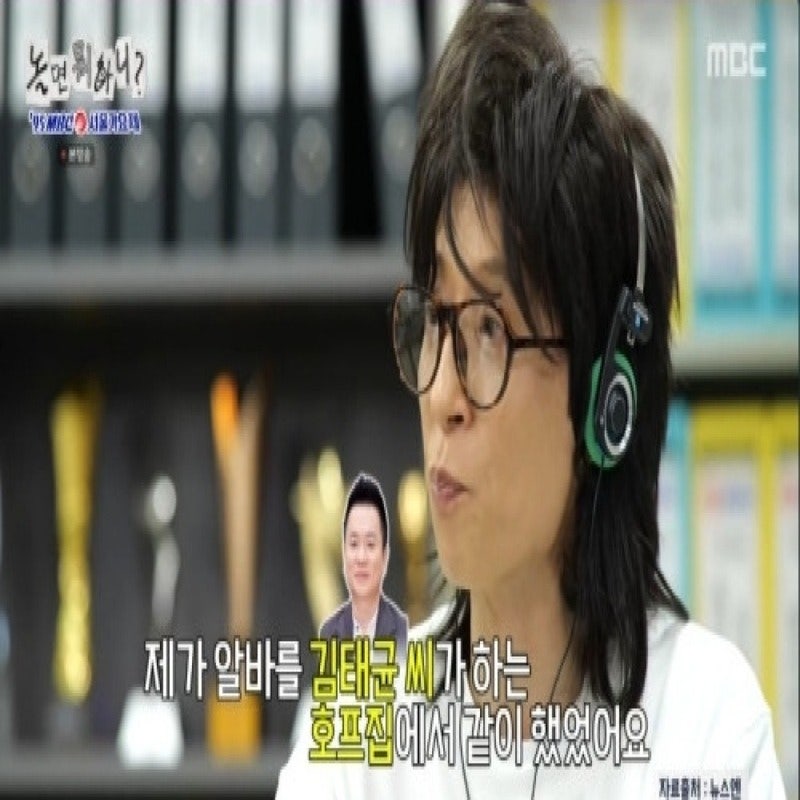 유재석, 가요제 참가자 정체에 '경악'...호프집 알바 시절까지 소환