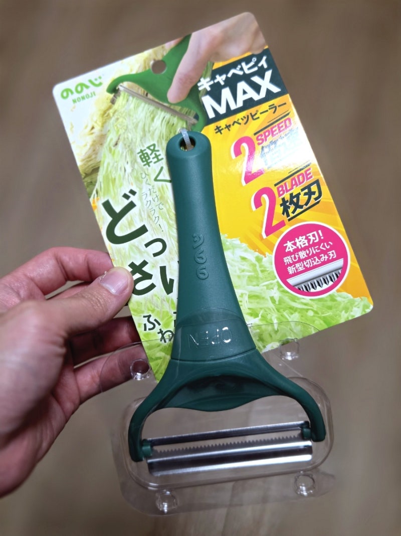 노노지 양배추 채칼 얼마나 좋길래?
