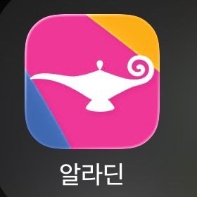 알라딘 중고책 팔기 꿀팁! 17권 판매하고 39,600원 받은 후기