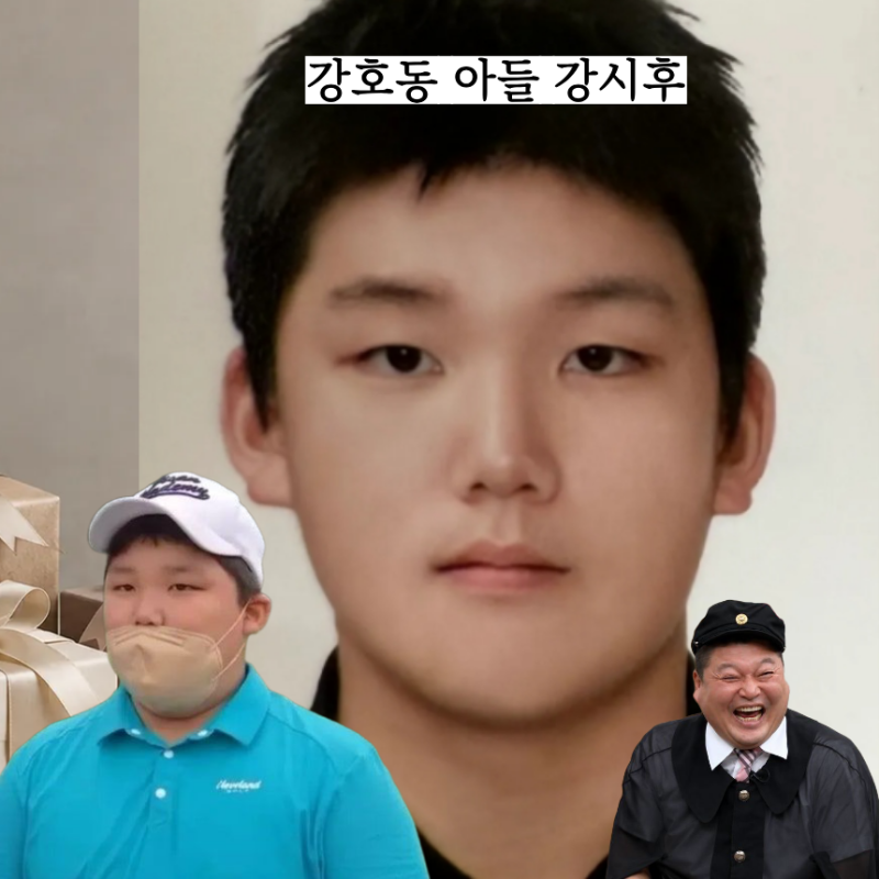 강호동 아들 강시후 벌써 17살 키 188cm 야구에서 골프 선수!? | 강시후 나이 가족 아빠 강호동 ....