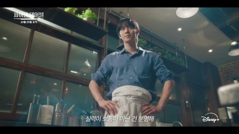 파이널 테이블 출연진 몇부작 및 방영 공개일 정리