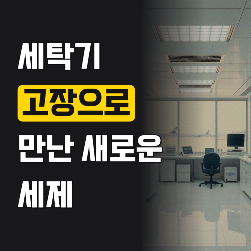 프로쉬 세탁세제 1.5L, 제로, 1개