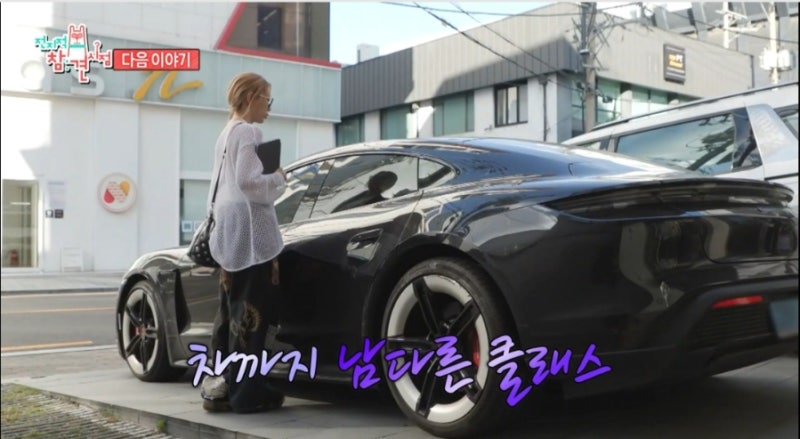 시미즈 한강뷰 집 공개, 포르쉐부터 송강 이상형까지