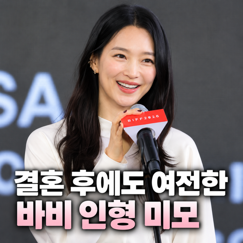 '재혼황후' 신민아, 부산에선 드레스 대신 미니스커트…발끝은 더 과감했다