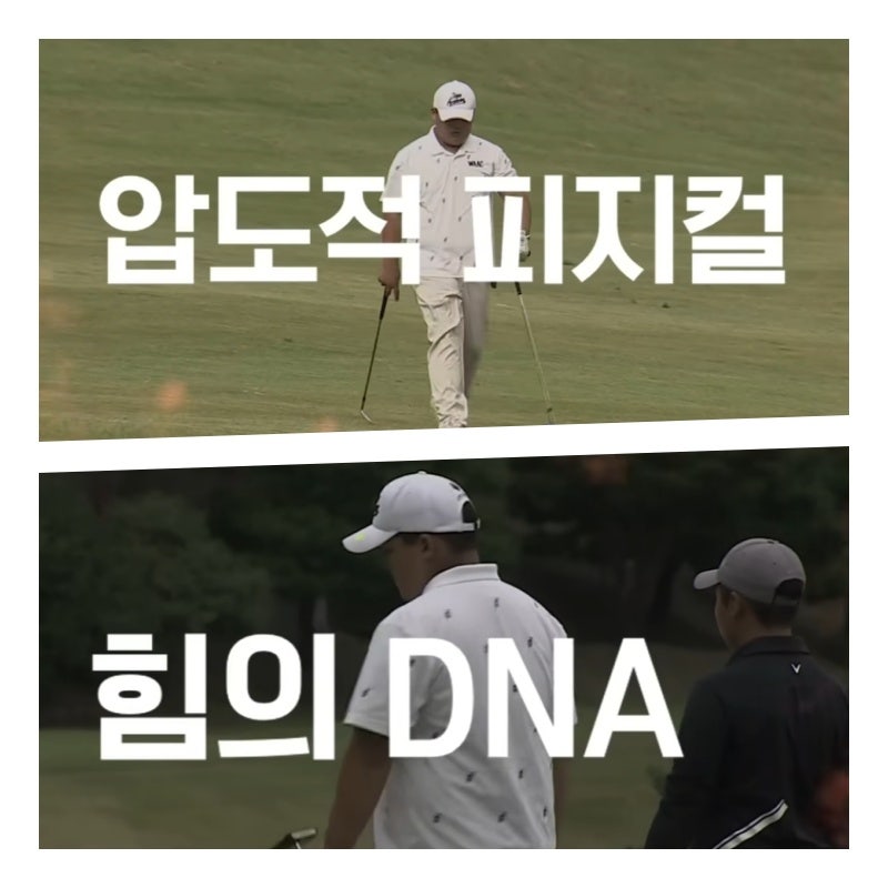 “피지컬이 강호동급?” 강호동 아들 강시후 골프 선수 근황 및 대회 성적