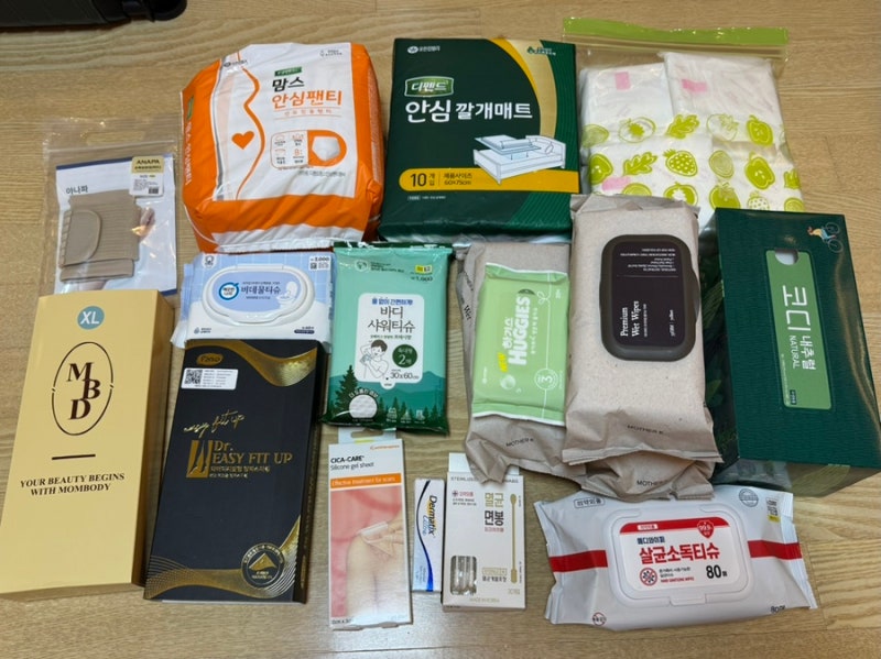 부산 연제일신병원 제왕절개 수술 조리원 출산 준비물 리스트