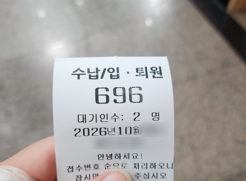 위내시경 전날 음식 금식시간 물 금지 이유