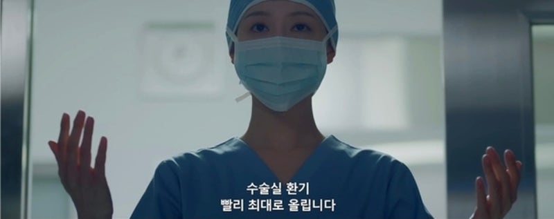 닥터X 김지원, 차가운 계수정 뒤에 숨긴 것 – 1화 감상