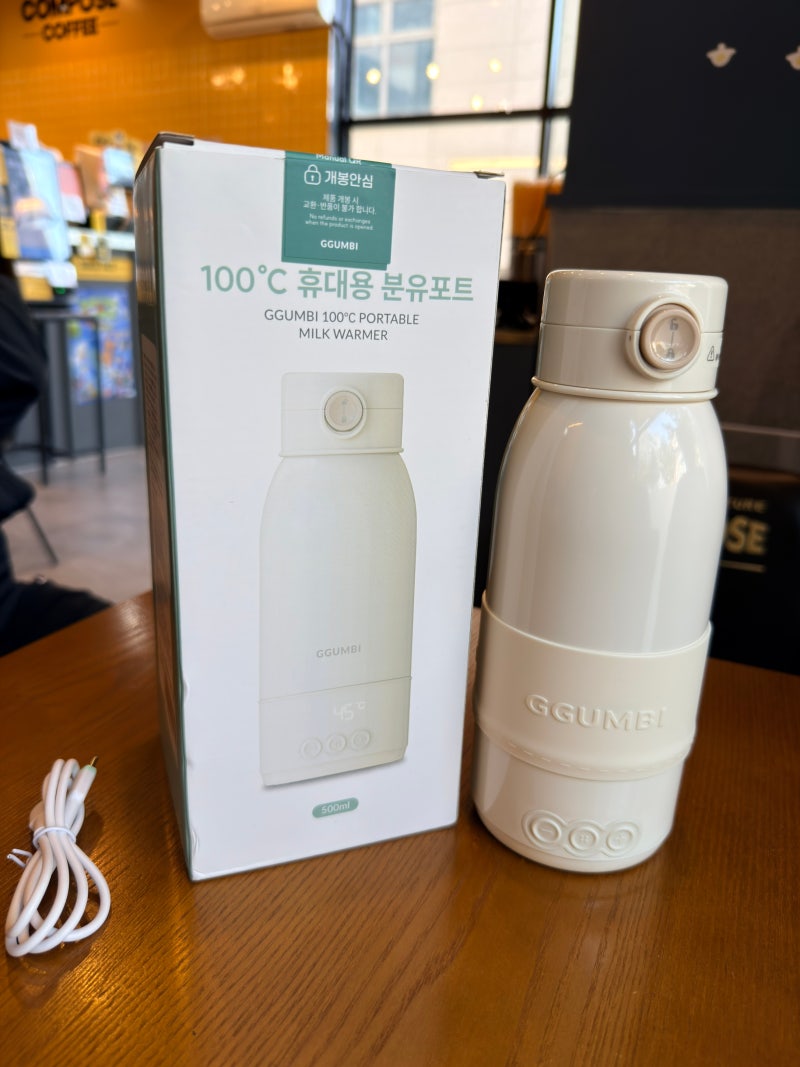 꿈비 100℃ 휴대용 분유포트 후기 | 500ml·1℃ 온도조절, 조카 선물로 직접 사본 솔직후기