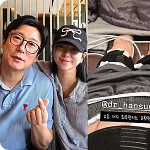 재이식 신장 박지연 이수근 고통 눈물
