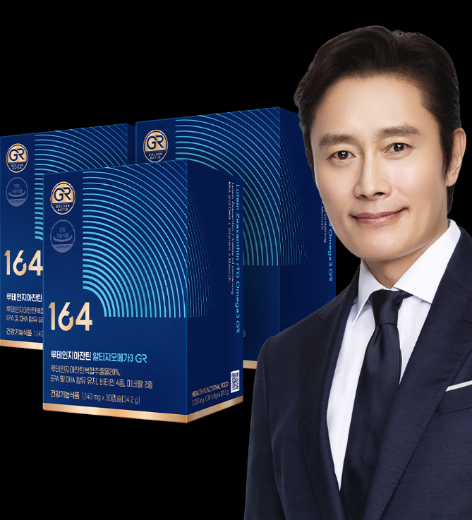 뉴트리원 164 이병헌 루테인 지아잔틴 알티지 오메가3 GR 3박스 3개월분 솔직한 성분 분석과 복....
