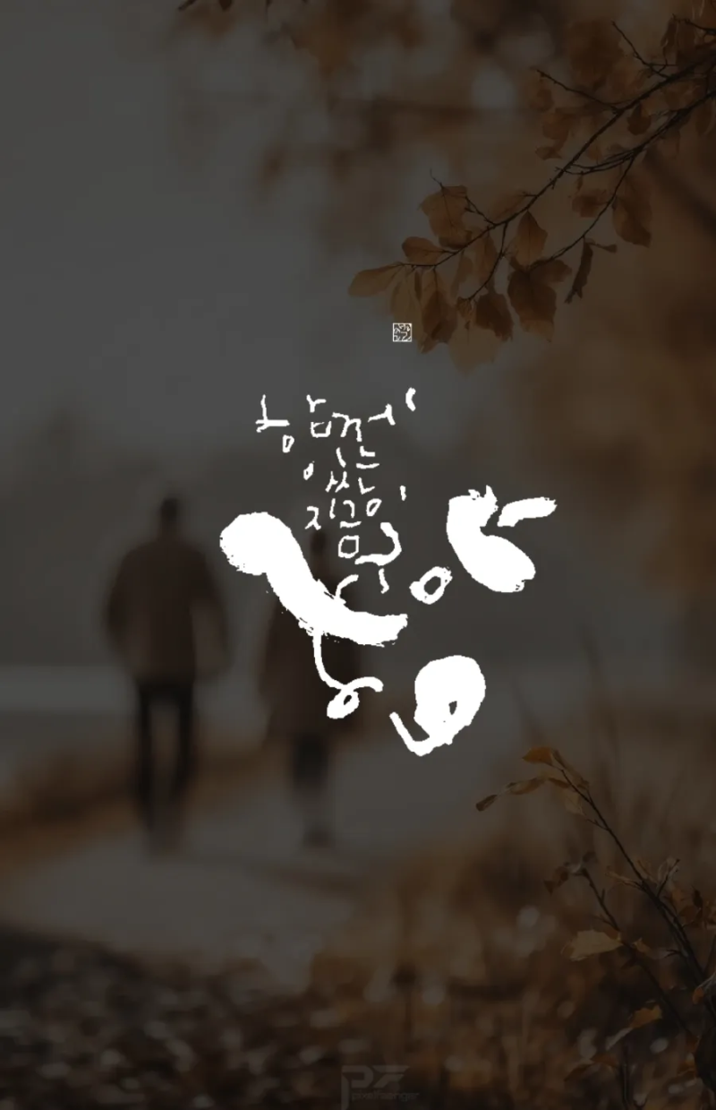 “삼성전자 PER 4배, 이렇게 싸면 투자해야 할까?” 극단적 저평가에도 주가가 오르지 않는 이....