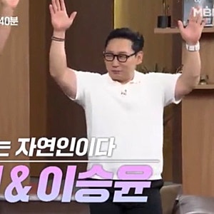 개그맨 윤택 나이 결혼 아내(부인) 프로필 자녀 오지객