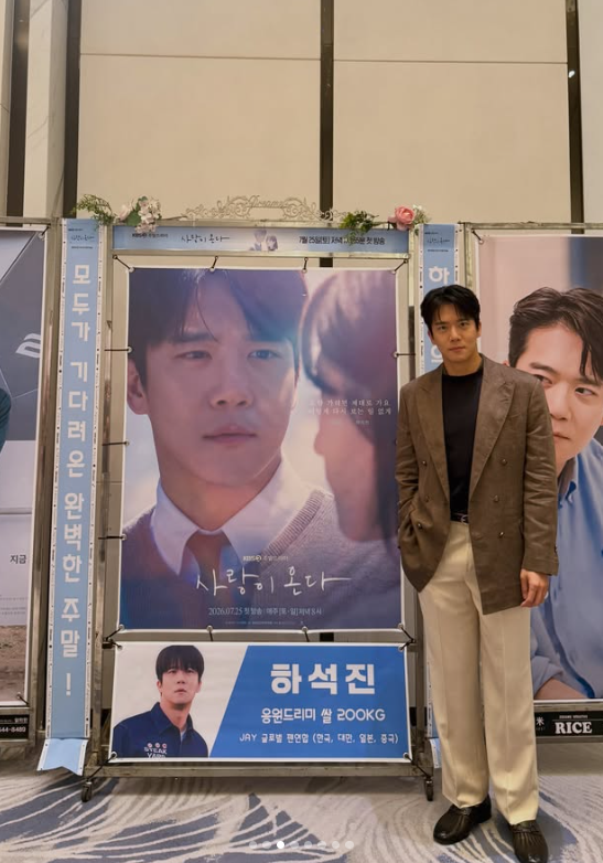 대세남 '사랑이 온다' 무진 하석진의 모든 것…'울리고 싶은 남자 1위'의 학력·결혼관·한강....