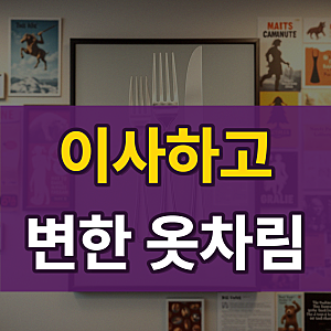 바디쉐이퍼 남성 뱃살 보정 속옷 런닝 남성 체형 보정 나시