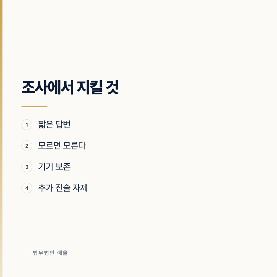 성매매 단속에 걸렸습니다 관련 사진