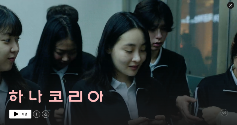 경계선 위에서 건네는 서툰 희망: 영화 감상평
