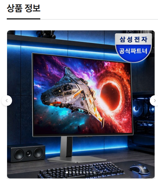[제목] 4K 240Hz 게이밍 모니터 추천 및 듀얼 모드 체감: FPS와 AAA 게임 모두 잡는 가성비 선택법