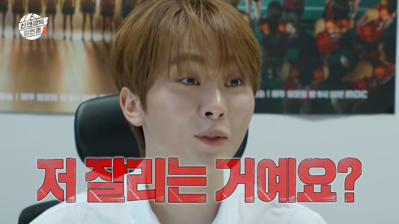 잘리는 줄...? 신인감독 김연경2 세븐틴 부승관, 직책 5개 떠안게 된 진짜 이유
