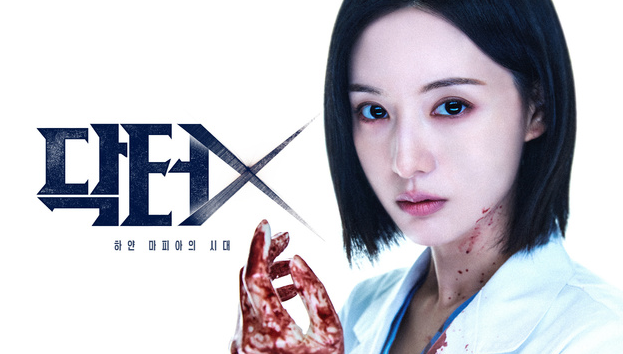 "김지원이 천재 외과의사로?" '닥터X: 하얀 마피아의 시대' 몇부작·출연진·원작 비교 기본정....