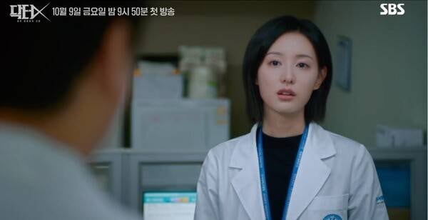 닥터X 1화 리뷰｜계수정의 압도적인 실력, 공감보다 정확한 판단을 앞세우는 극T 의사