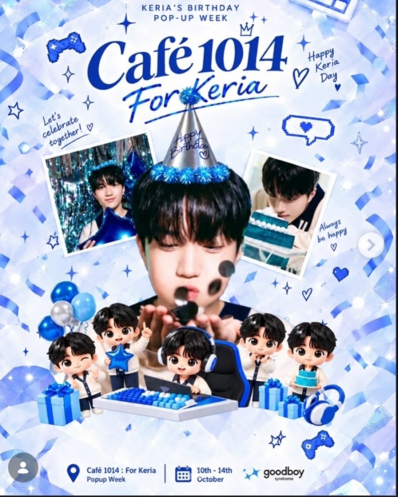 T1 케리아 생일카페 2026｜가좌역 Café 1014 For Keria 팝업 방문 후기
